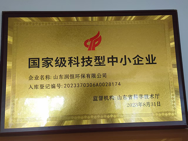 榮譽(yù)資質(zhì)