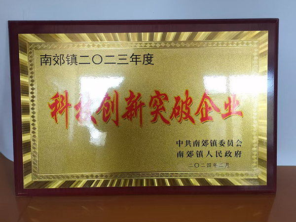 榮譽(yù)資質(zhì)