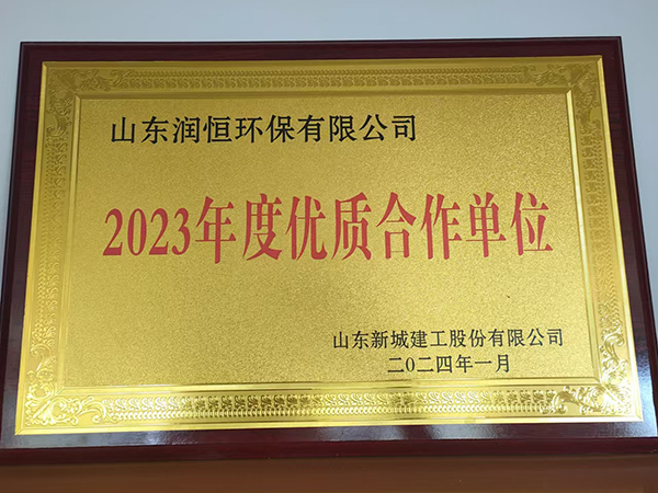 榮譽(yù)資質(zhì)